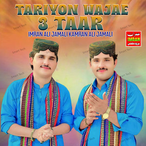 Tariyon Wajae 3 Taar