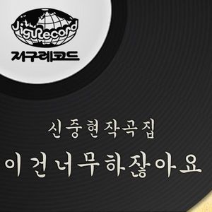 안개
