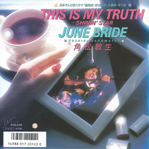 JUNE BRIDE