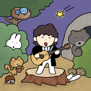 안녕 고마웠어요 (Prod. 과나) (inst.)