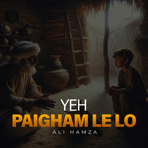 Yeh Paigham Le Lo
