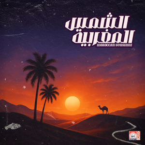 Allak L'âli