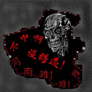 不中啊，没得选！！！