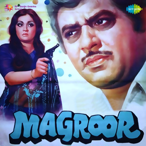 Hum Mohabbat Men Jane Kya Kar Jate