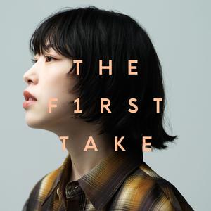 ハレの日に - From THE FIRST TAKE