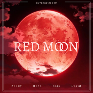 RED MOON（翻自 KARD）