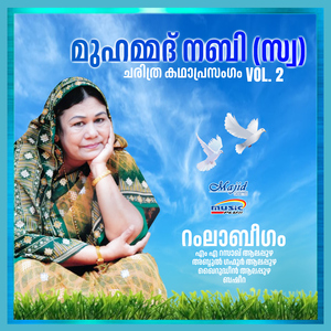 Muhammad Nabi (Sw), Vol. 2