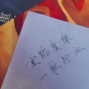 一个荒诞的城市，过一个荒唐的夜（Demo）