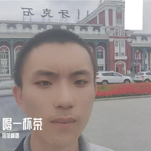 喝一杯茶