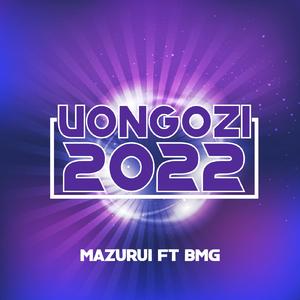 TUNGULE (feat. B.M.G)