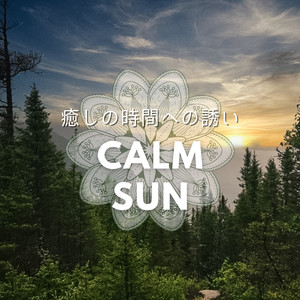 Peaceful Spirituality