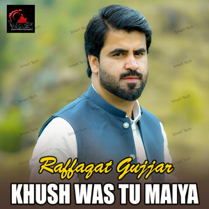Khush Was Tu Maiya