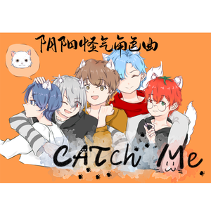 【阴阳怪气】CATch Me-虚拟歌基Ver.