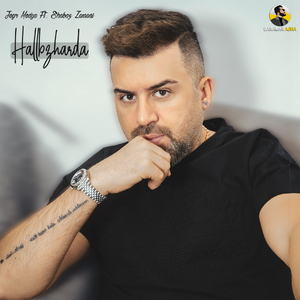 Aman Aman / Lawla Hatm Ba Rebware