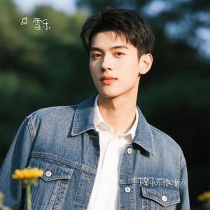 下辈子不做女人 (Cover 陈瑞)