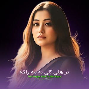 Tar Haghe Kali Ta Ma Raza