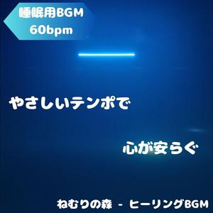 澄んだ夜のハーモニー