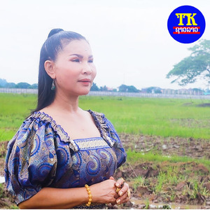 ບໍ່ຫນ້າຮັກ ຮັກ ຮັກ