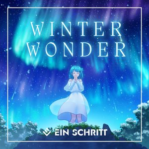 ホワイトスケープ