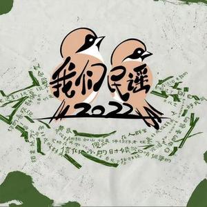 再见了最爱的人 (Live)