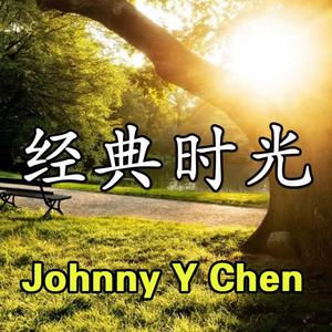 On a Slow Boat to China