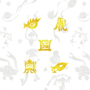 在深秋（原唱：阿悄）