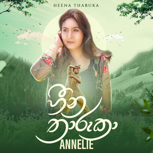 Heena Tharuka