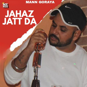 Jahaz Jatt Da