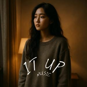 ยังอยู่ตรงนี้