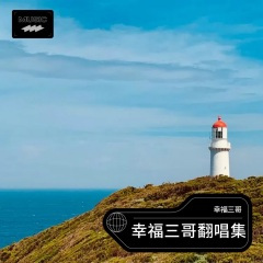 做我老婆好不好