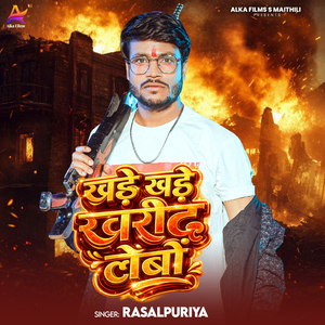 Khade Khade Kharid Lebo