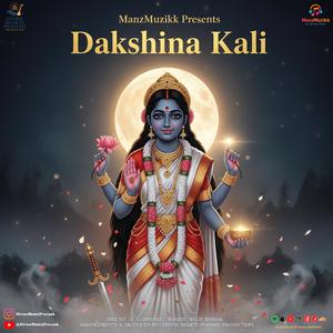Dakshina Kali