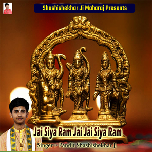 Valmiki Vigyan Bisare