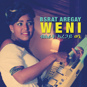 Weni (Eritrean Music)