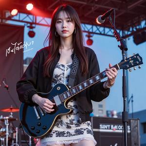 เป็นได้แค่เงา (Only a Shadow)