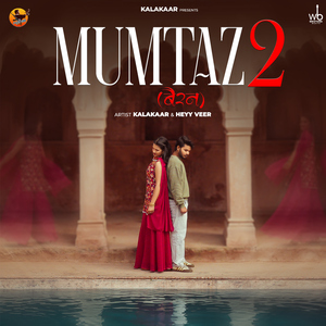 Mumtaz 2 ( Bairan)