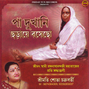 Ma Go Dakar Moto Dakish Jadi