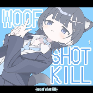 わんしょっときる！