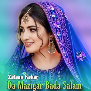 Da Mazigar Bada Salam