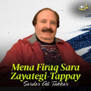 Mena Firaq Sara Zayategi-Tappay