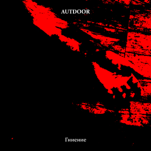 Повторяющийся цикл