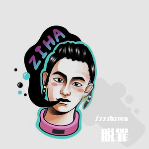 脱罪（cover.E.so)