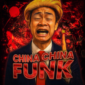 CHINA CHINA FUNK