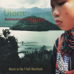 Lute (Utom hegelung) / Child Yearns for Its Dead Mother (La titilem la tundan)
