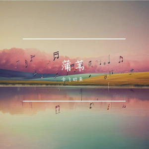 柔滑的触感