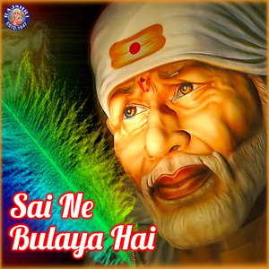 Sai Chant