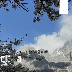 爱无痕 Prod By 风味茄紫少喝酒