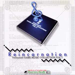 GAMMA RAY (BO2_1) [Blast Wind (SS) ]