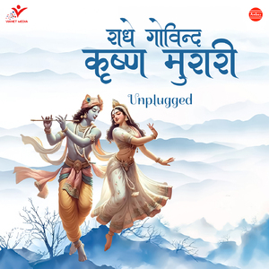 Radhe Govind Krishna Murari-Unplugged