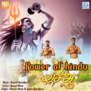 Power of Hindu